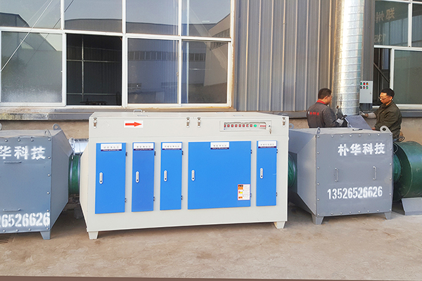 塑料廠廢氣處理設備