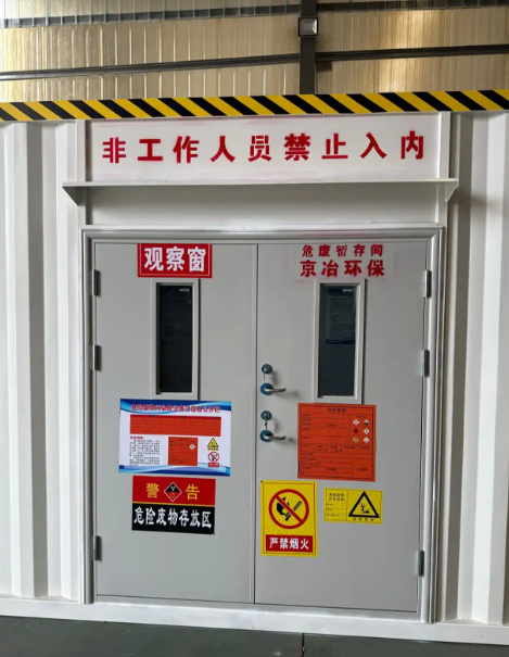 危廢暫存間建設要求“六防”終極指南